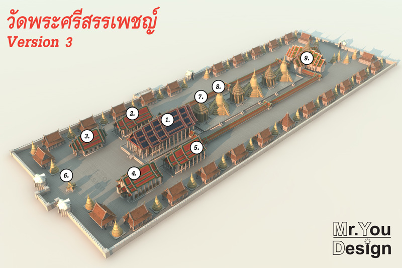 วัดพระศรีสรรเพชญ์ ภาพกราฟิก 3มิติ 3D Model จำลองวัดไทย